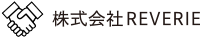 株式会社REVERIE